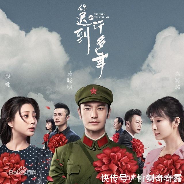 2018年下半年热播的国产电视剧你get了哪些!