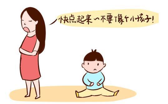 孩子摔倒后:你的第一句话决定孩子将来性格 - 一统江山 - 一统江山的博客 孩子摔倒后:你的第一句话决定孩子将来性格 - 一统江山 - 一统江山的博客