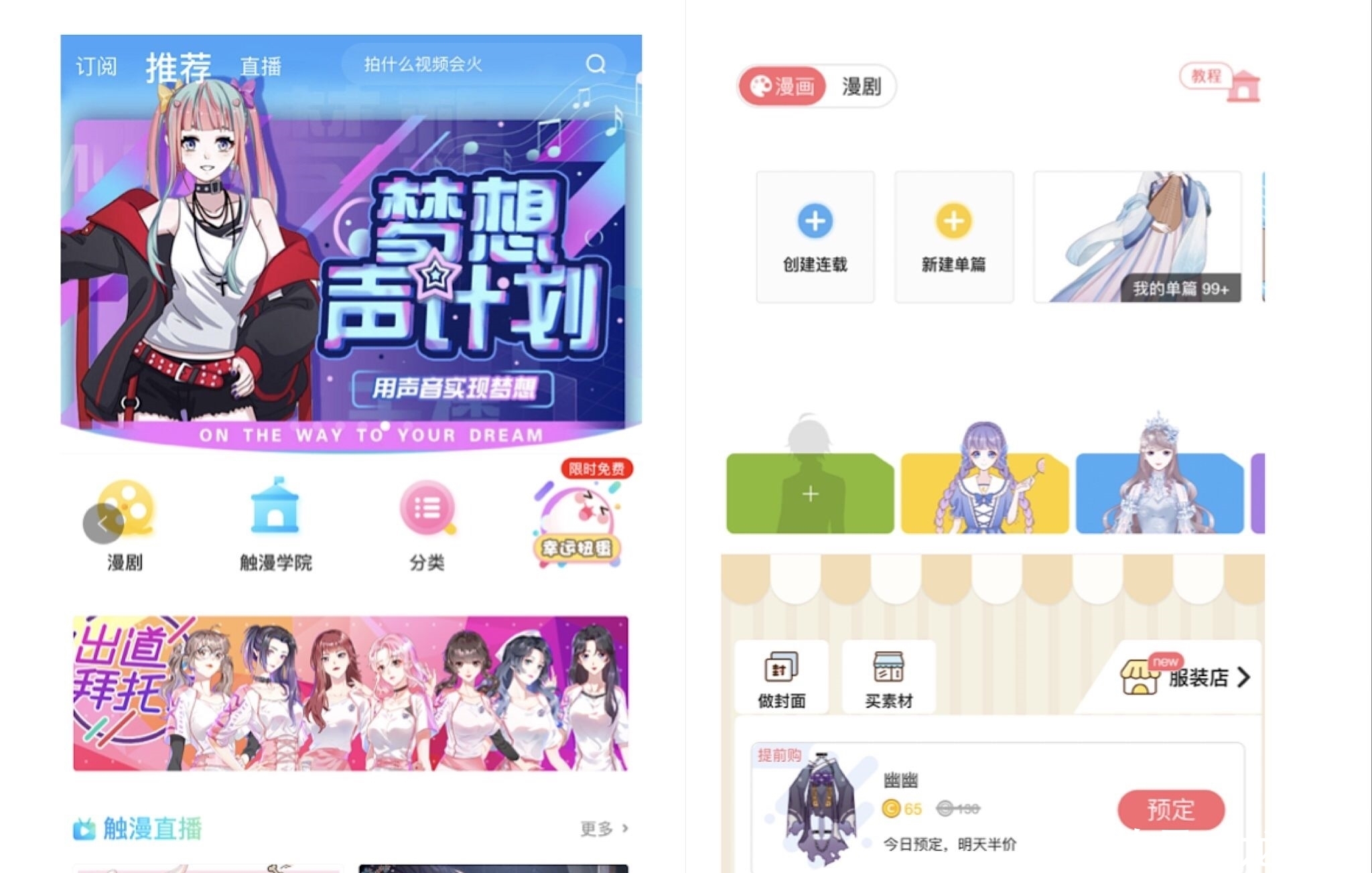 每5个00后就有1人使用它,这款产品如何做好新生代社交? 百万发登陆地址
