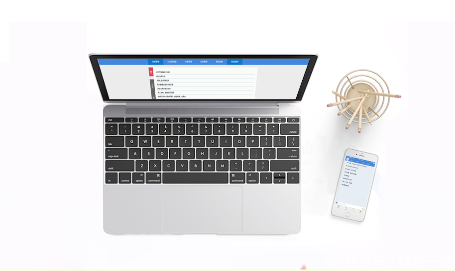 电脑上写好的工作计划如何同步到手机?