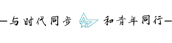世界文化遗产名录上新啦! 通博