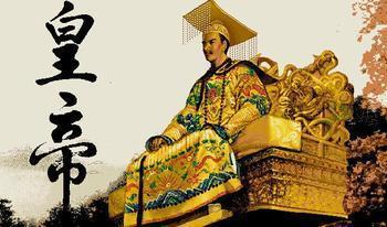 中国历史上在位时间最长的皇帝和在位时间最短
