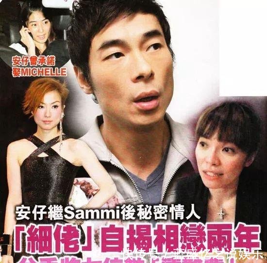 郑秀文为何原谅许志安周慧敏说出了答案