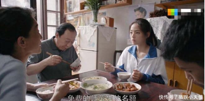 《都挺好》暖心结局,原来这个懦弱自私的父亲