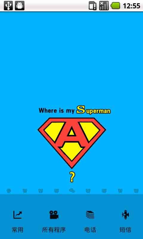 YOO桌面之you are my only superman截图1