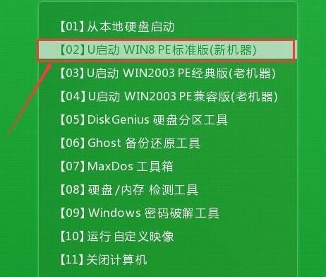 window xp系统重装用优盘怎么装_360问答