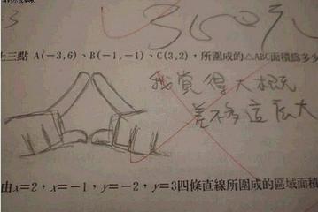 让人笑喷的搞笑句子有哪些 搞笑句子幽默搞笑搞笑