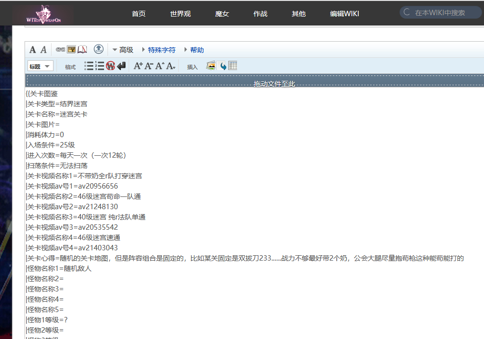 使用模板3.png