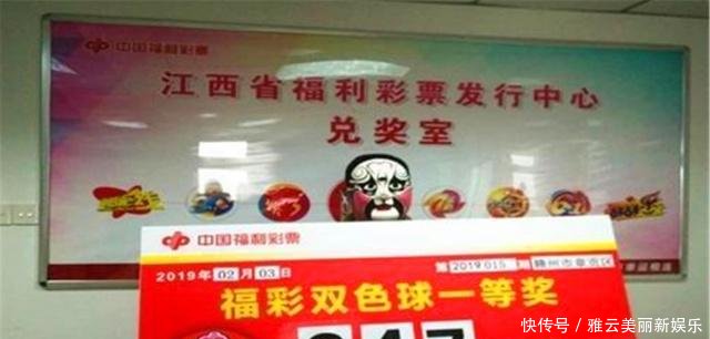 双色球19046期,二等奖132注,这期中奖号码将2