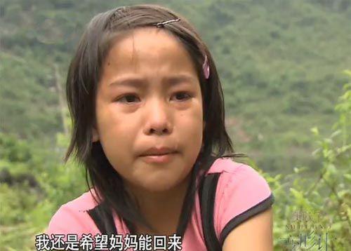 《变形计》中农村女孩第一次吃鲍鱼,却因一个