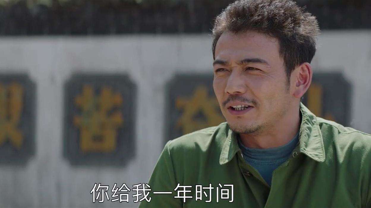 《大江大河》雷东宝真的厚待老书记?稍微帮衬点,老叔就不用死了