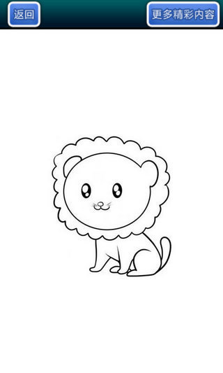 儿童学画画天鹅