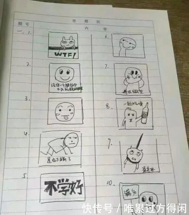 表情v表情用表情答题,老师哭笑不得不给零分了张学友变成为什么学生包图片
