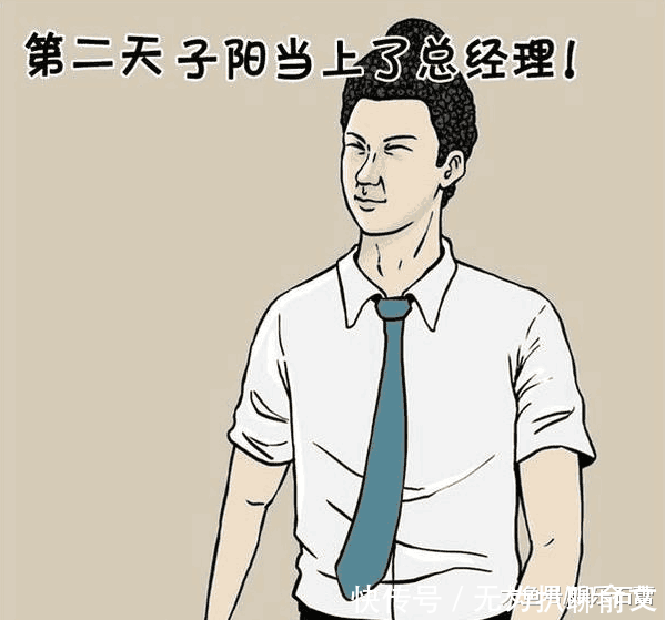 搞笑漫画长着娃娃脸的总经理,漫画却很有a漫画级妈发型辣品图片