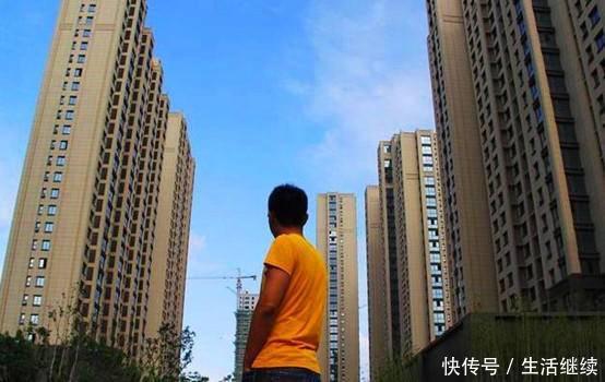 房子多吗?教授直言:下几代人的都盖好了!未来房子卖给谁?