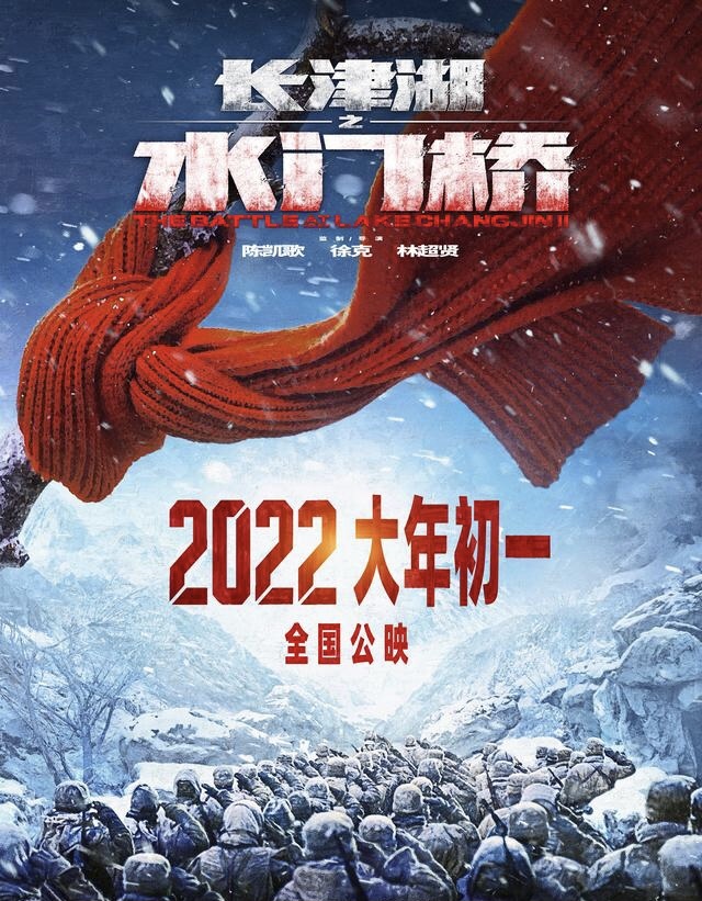 绝对演绎贺岁档《烂片的诞生》上线,爆笑戏谑娱乐圈!