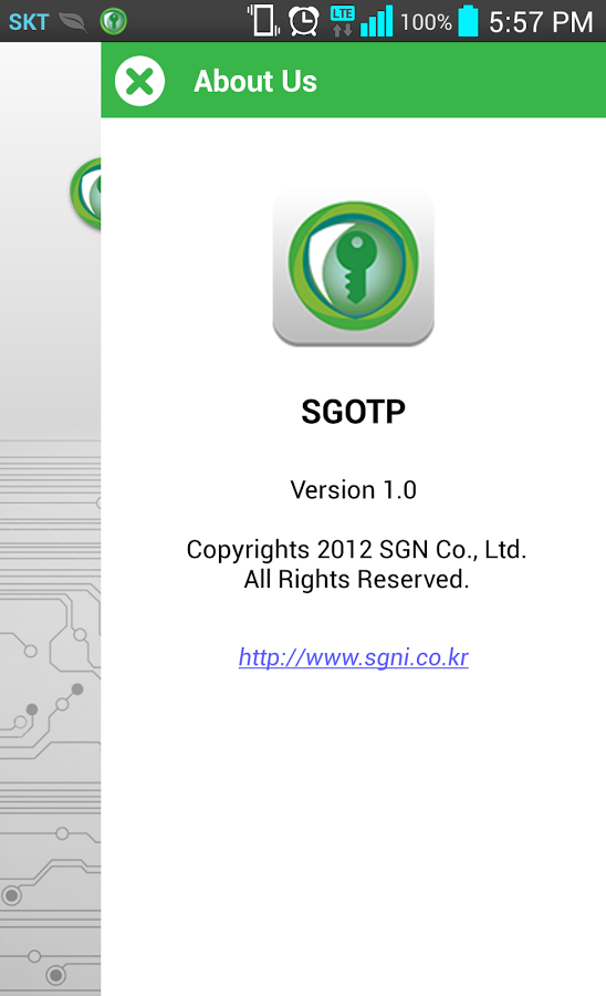 SecureGuard OTP截图3