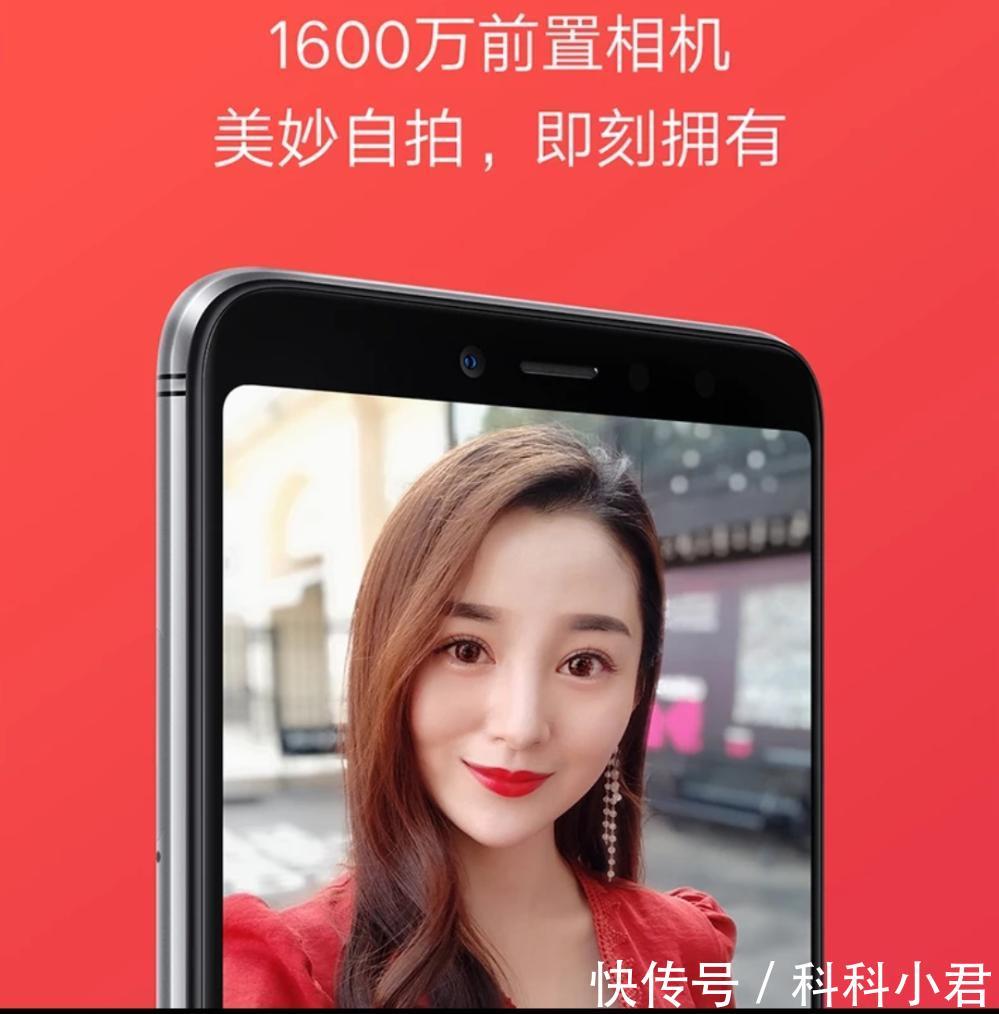 红米S2与自己兄弟红米note5、红米5P对比, 有