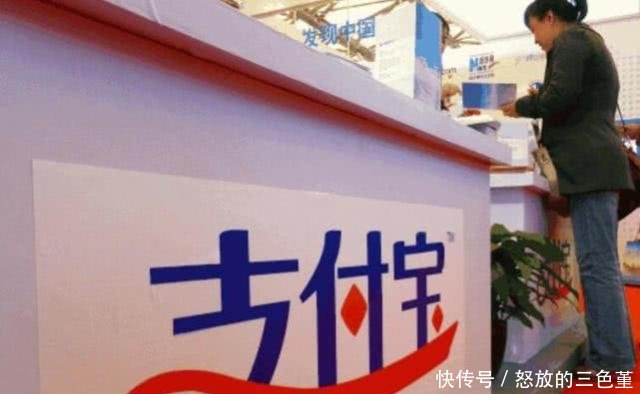 支付宝设置了密码,超市扫码枪还能把钱扫走,