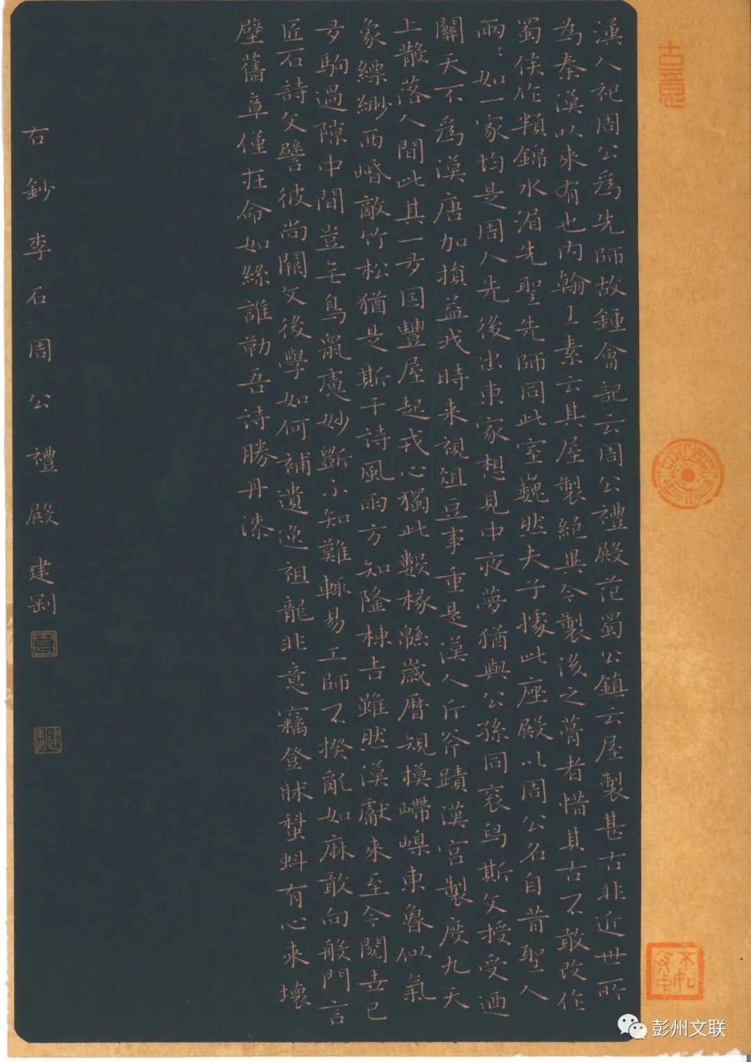 湖北省十堰市太和医院 戢珂 《仙音绕梁》 15872703981.jpg