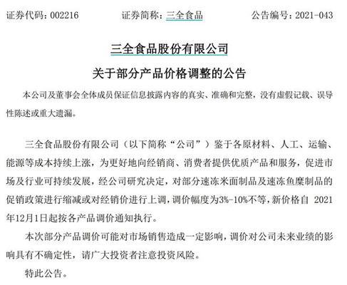 金魚的記憶真的只有七秒嗎：金魚的記憶真的只有七秒嗎視頻