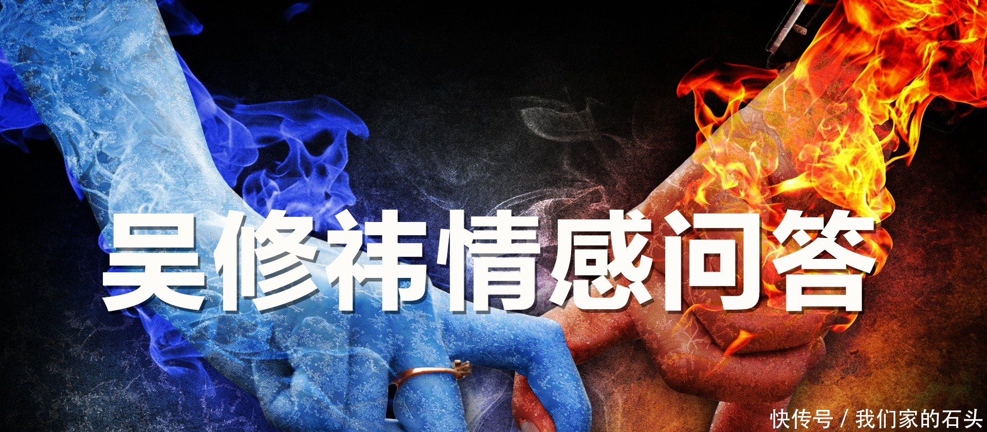 吴修祎塔罗牌测试你的前任出现了你应该如何反应 博九网
