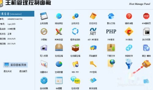 挂q网站,