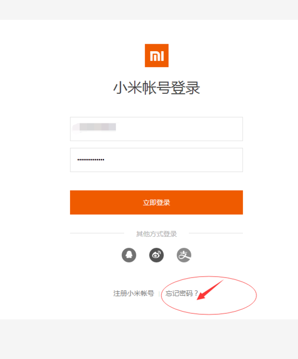 我的手机被小米账号锁定了怎么办_360问答