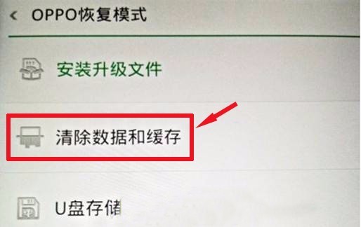OPPO世界进入recovery手机中平面著名的模式设计师图片