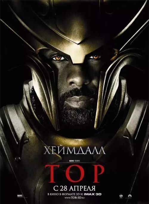 复联4中国特供海报,让国外网友酸成了柠檬精