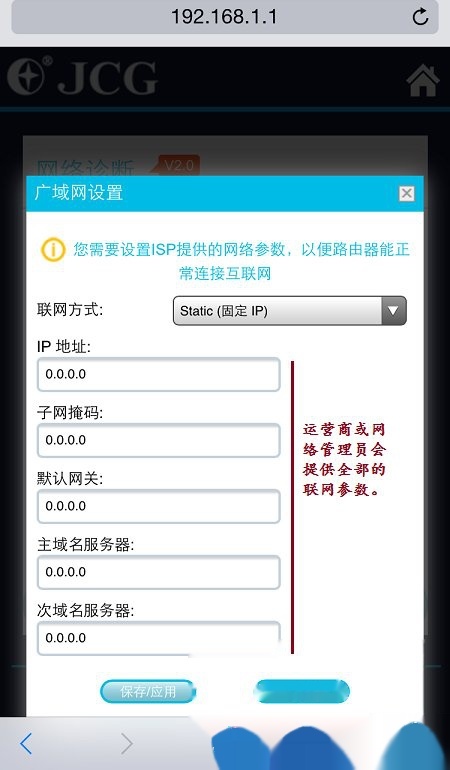 手机如何设置无线路由器视频 t0170f60c0d2887f60a.jpg