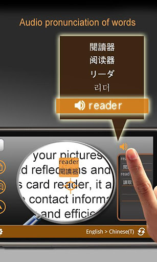 Worldictionary Free截图5