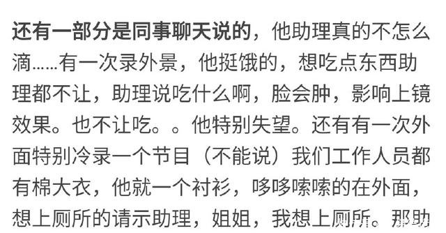 范冰冰把自己的助理给范丞丞,乐华娱乐又签下
