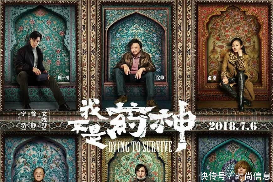 《我不是药神》原型, 每个局中人究竟谁对谁错