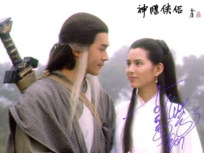 神雕侠侣_360百科图片