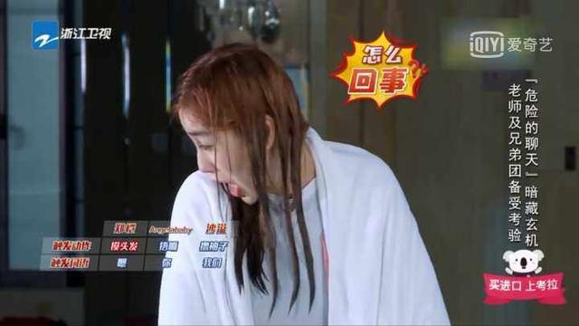 鹿晗终于评价了baby和迪丽热巴谁更美,答案真