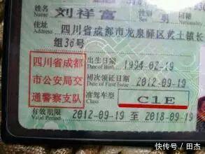 骑摩托车被抓, 扣汽车驾驶证的分?