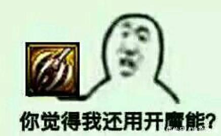 DNF:这才是隐藏的超一线职业 闷声发大财说