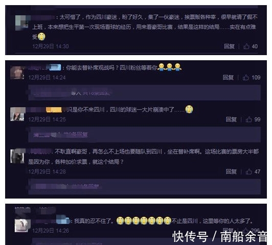 首钢换外援了