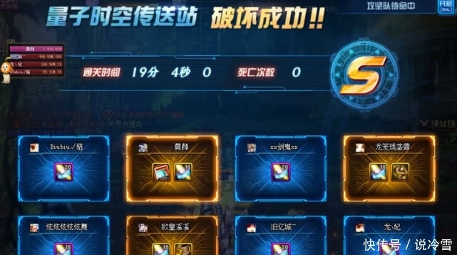 DNF:漩涡已经无人理,多数玩家转移到这,刷图更快,爆率高 88必发官方唯一网站