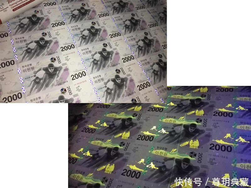 2018年冬奥会纪念钞竟然长这样子?