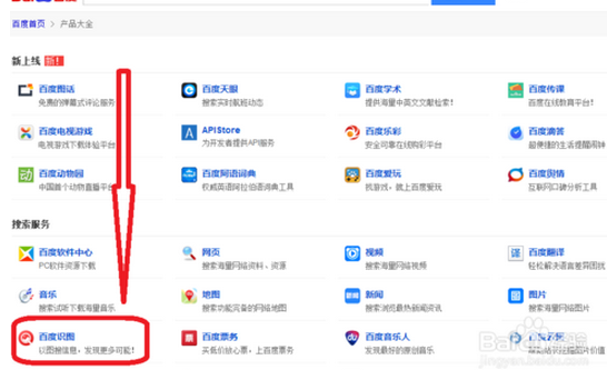 本地图片怎么获得网络地址_360问答
