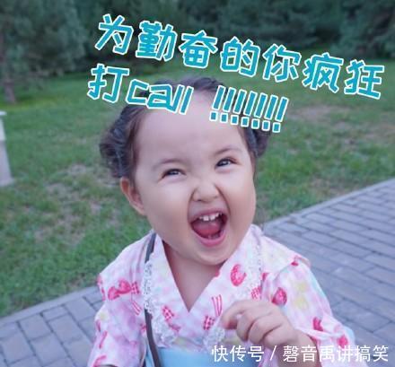 可爱小女孩女人:拥抱道v女人累,我就早知图片的表情包给发表情你不下图片