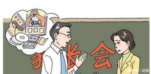 叛逆期孩子和家长对着干,对于叛逆期的孩子有