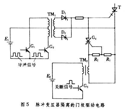 可关断晶闸管门极驱动电路