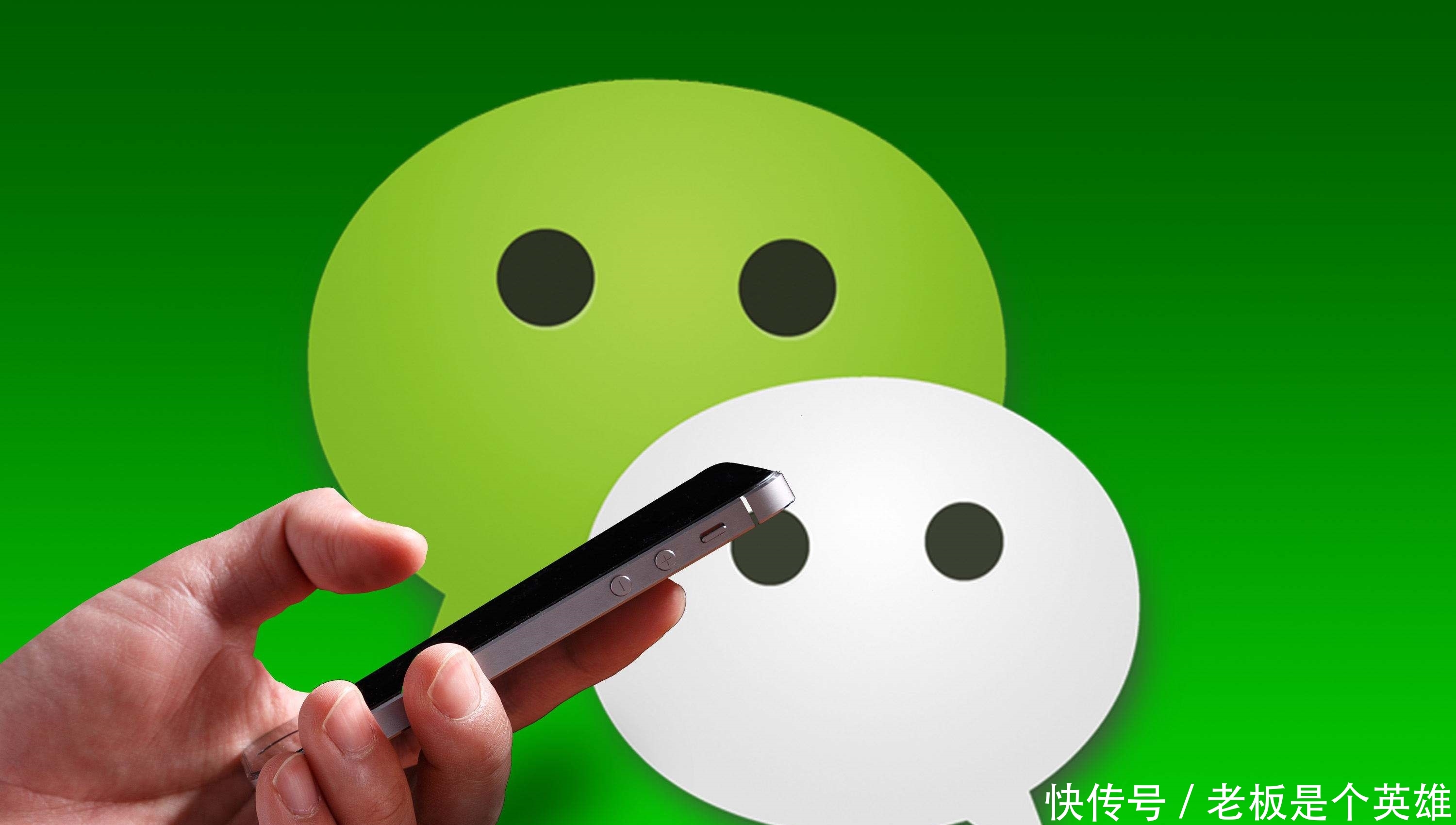 嫌弃新版微信不好用?教你一招回到旧版!