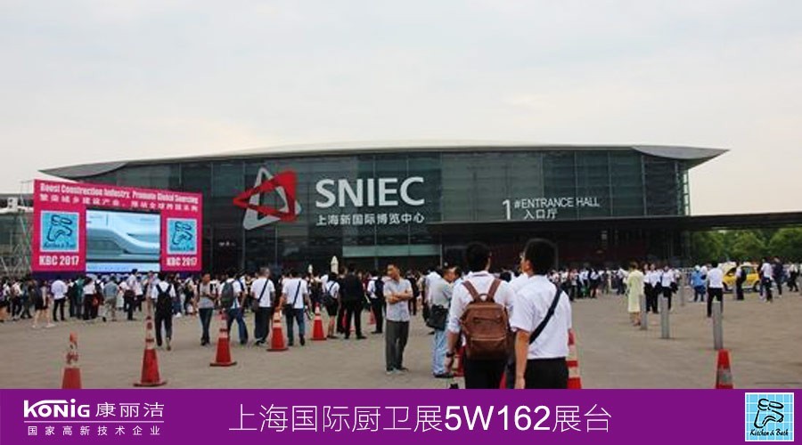 康丽洁卫浴实力再现22届上海国际厨卫展(图2) 康丽洁卫浴实力再现22届上海国际厨卫展(图2)