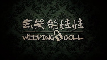 VR游戏《会哭的娃娃》10月登陆PSVR 或登陆Steam