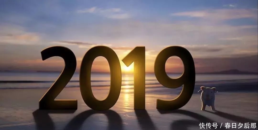 回首2018,未来可期 | 速览启迪云年度大事记