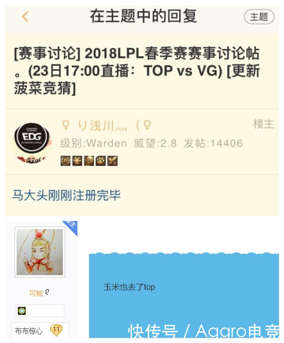 Marin终究还是来了LPL？网友：这下SKT该绝望了